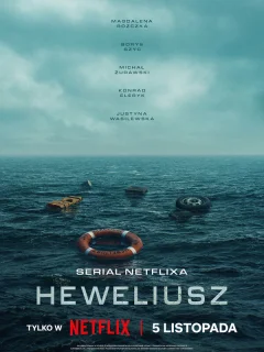 Гевелий