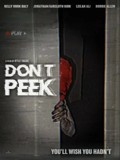Не подглядывай