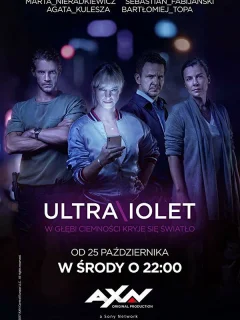 Ультрафиолет