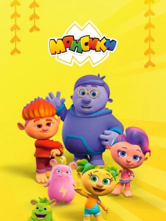 Монсики