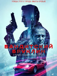 Грейвсенд