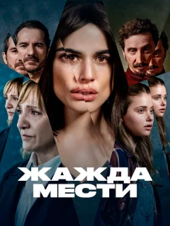 Паро