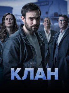Родня
