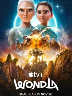 УдивЛа