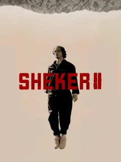 Шекер