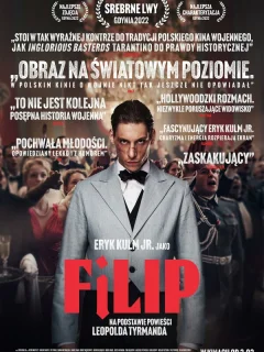 Филип