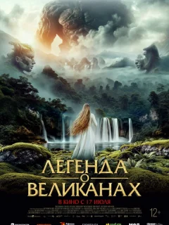 Ирати