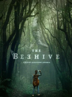 Улей