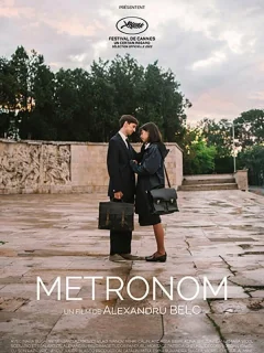 Метроном