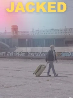 Брошенный