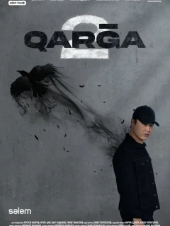 Карга