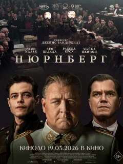 Нюрнберг
