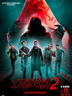 Женщина 2