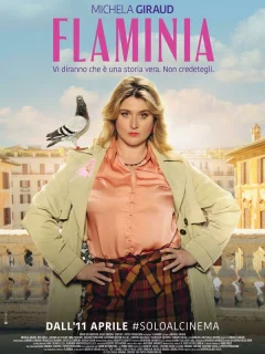 Фламиния