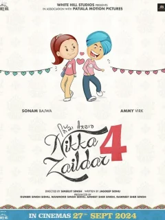 Никка Заилдар 4