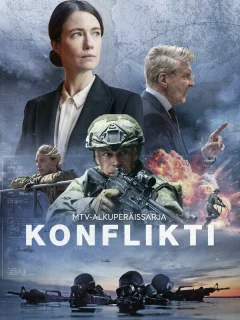 Конфликт