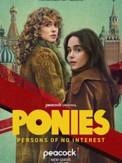 Пони