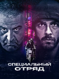 Ястребы 