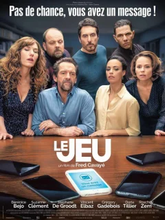 Игра