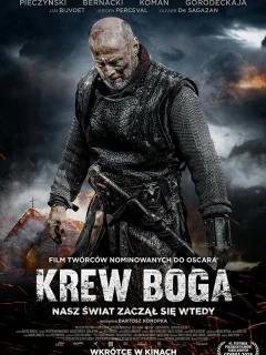 Кровь Бога
