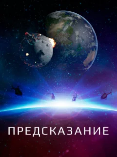 Оракул