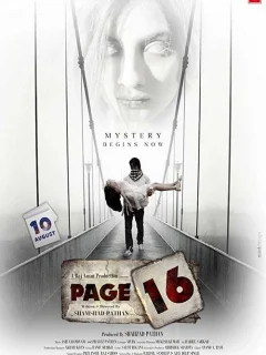 Страница 16