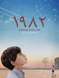1982