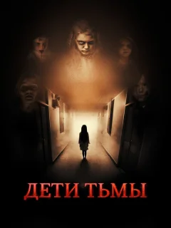 Родство