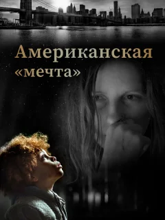 Поверхность