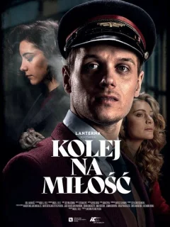 Время для любви