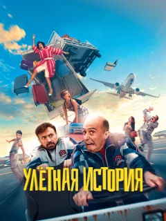 Гарсия и Гарсия 
