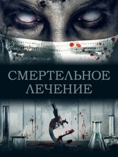 Учёный