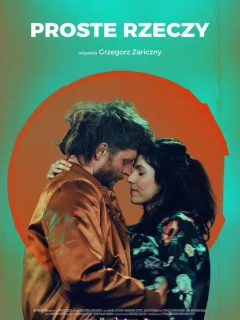 Простые вещи