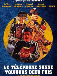 Телефон всегда звонит дважды