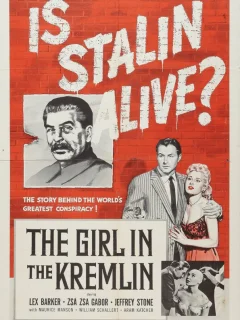 Девушка в Кремле
