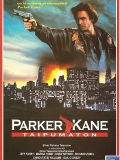 Паркер Кейн