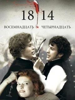 18-14