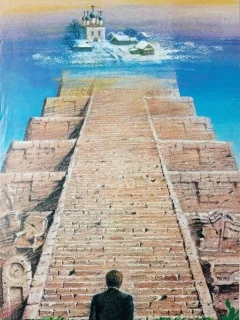 Эсперанса