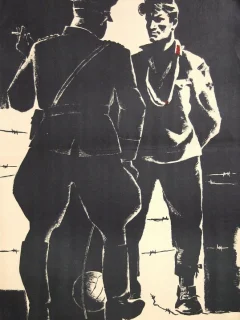 Третий тайм