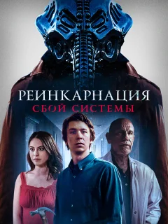 Колесница