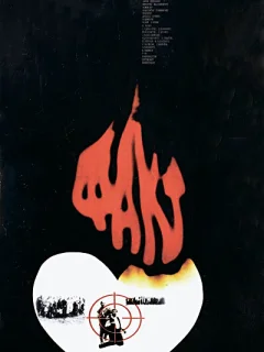 Факт