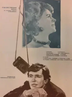 Какая у вас улыбка