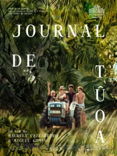 Дневники Цугуа 