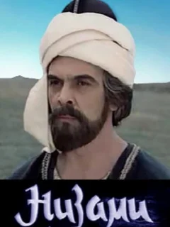 Низами