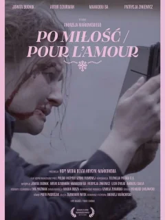 Ради любви