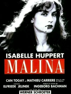 Малина