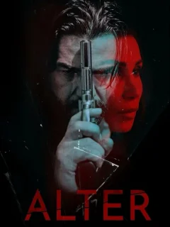Альтер