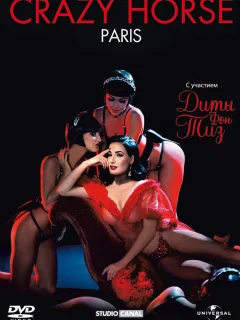 Дита Фон Тиз в Crazy Horse