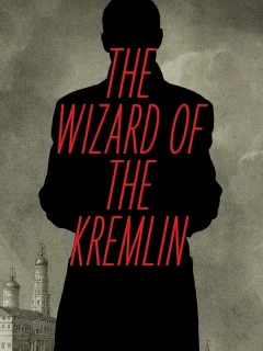 Кремлевский волшебник