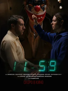 1159